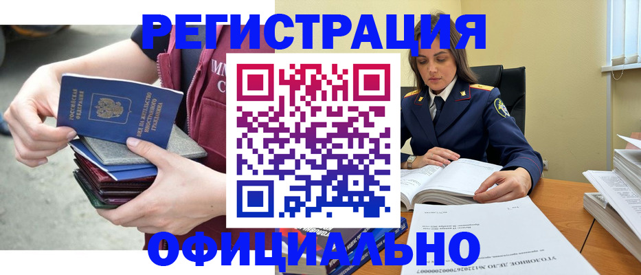 регистрация для дет. сада в Перми